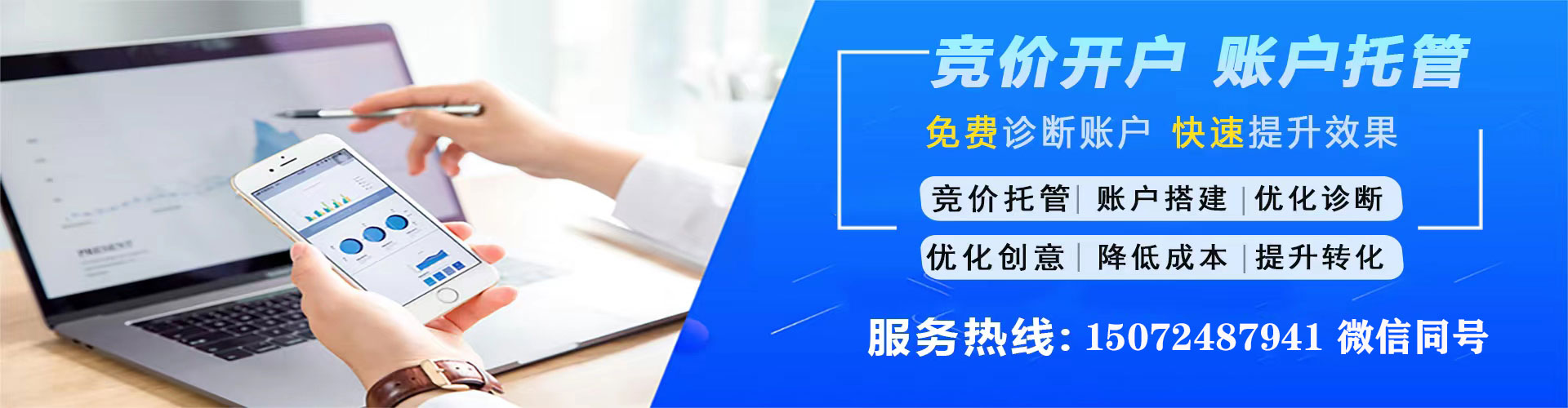 长安信息流营销